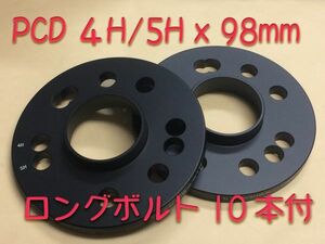 ボルト付 純正ホイール対応 11mmスペーサー 超々ジュラルミン 5H / 98mm アルファロメオ ALFA ROMEO 147 156 164 GT GTV