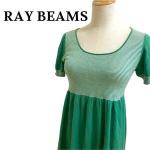 RAY BEAMS レイビームス　ワンピース