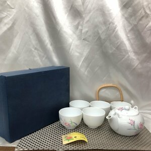 【未使用保管品/KSH】有田焼 雅東苑窯 茶器揃 急須湯呑みセット 茶道具 レトロ HA0717