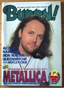 BURRN! 1995年 12月号