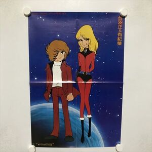 B16458 ◆宇宙戦艦キャプテンハーロック B3サイズ ポスター 送料180円 ★5点以上同梱で送料無料★