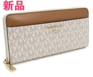 [新品] マイケルコース MICHAEL KORS 34H1GT9E8B 長財布 POCKET ZA CONTNTL 34H1GT9E8B バニラ