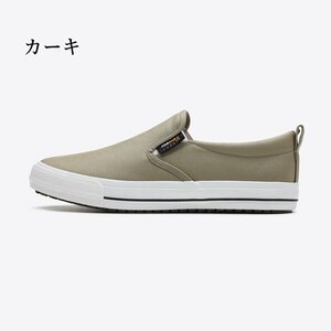 MARUGO ウルトラソール#72 カーキ 丸五 ULTRA SOLE CORDURA コーデュラ 撥水スニーカー 耐滑底 防滑 23.5cm