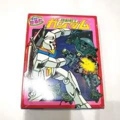 機動戦士ガンダム　セイカのかるた　かるた　レア　非売品　レトロ　昔遊び