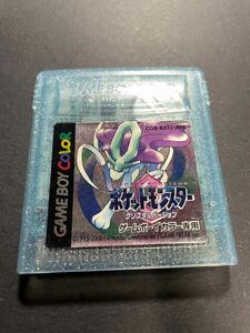 ポケットモンスター クリスタルバージョン ソフトのみ クリスタル ポケモン 任天堂 GBC Nintendo ゲームボーイカラー