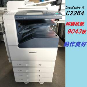 ■注目★9043枚未満★XEROX 富士ゼロックス A3カラー複合機 DocuCentre VI C2264 トナー満タン/四段/C/F/P/S動作点検済【D0112Z5BH】