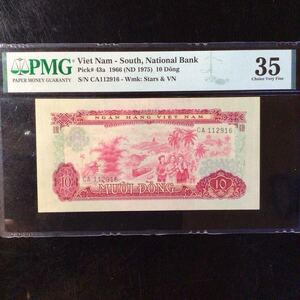 World Banknote Grading SOUTH VIET NAM《National Bank of Viet Nam》10 Dong【1966】『PMG Grading Choice Very Fine 35』