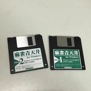 Z11079 ◆麻雀 青天井 Windows PCゲームソフト　ディスクのみ