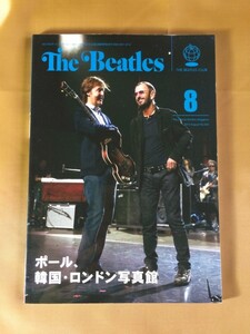 The Beatles club ザ・ビートルズ・クラブ 2015年8月号★ポール、韓国・ロンドン写真館