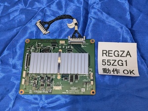 条件付返品可 部品単体 倍速処理ボード PE0937 V28A001234A1 CHARIS基板 REGZA 55ZG1 用 テレビ修理 補修用パーツ 42ZG1 47ZG1も使用可