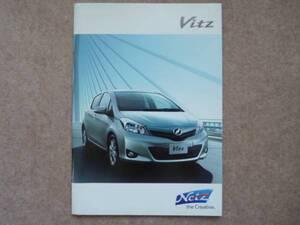 ヴィッツ カタログ　KSP/NSP/NCP130型 vitz 2010年12月 t