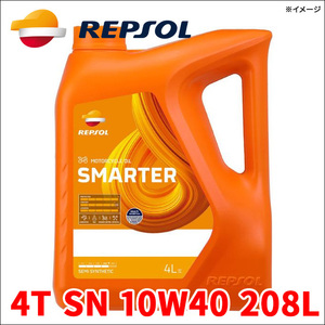 REPSOL SMARTER レンジ シンセティック 4T エンジンオイル 4T SN 10W40 208L 007577 2輪車オイル レプソル 全合成油 モーターオイル