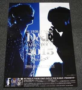 □ SUPER JUNIOR D&E [JAPAN TOUR 2015 Present] 告知ポスター