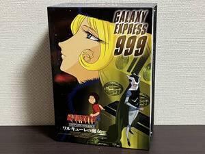 『銀河鉄道999 COMPLETE DVD-BOX 3「ワルキューレの魔女」』セル/正規品 即決:送料無料 