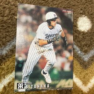 カルビー プロ野球カード　2000年　田中秀太　阪神タイガース　当時物　同梱可