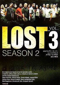 LOST SEASON2(VOL.3) 竹書房文庫/入間眞(訳者),ジェフリー・リーバー,J.J.エイブラムス,デイモンリンデロフ