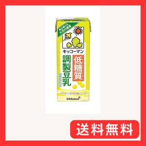 キッコーマン 低糖質調製豆乳 200ml ×18本【牛乳のカロリー45%OFF】