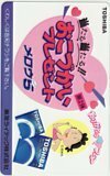 テレカ テレホンカード サザエさん 東芝ライテック株式会社 CAS13-0036