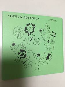 美品　V.A Musica Botanica - Tropism / Goro Ito 伊藤ゴロー　/ Ravel / Faure / Poulenc / Mompou / Villa-Lobos / Granados / Boulanger