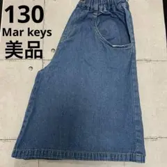 ☘️ 130 ☘️ マーキーズ　デニム ガウチョ パンツ 涼しい オシャレ