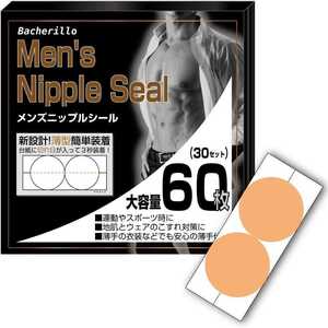 送料無料 メンズ ニップル シール ニップレス ２ヶ月分 スポーツ スーツ Men