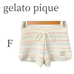 gelato pique ジェラートピケ ボーダー柄 ショートパンツ F