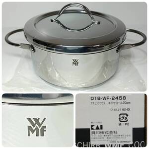 【未使用】WMF ヴェ―エムエフ キャセロール 両手鍋 2.5L 20cm 調理器具 キッチン 料理 送料無料 人気ブランド