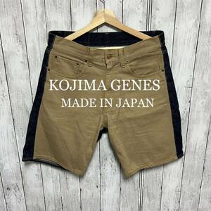 KOJIMA GENES デニム×チノ　切り替えショートパンツ！日本製！