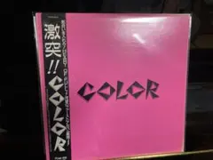 帯付アナログ盤COLOR/激突!!カラー／X-JAPAN参加