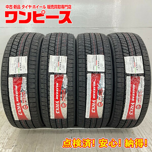 新品タイヤ 処分特価 4本セット 195/50R19 88Q ブリヂストン BLIZZAK VRX3 冬 スタッドレス 195/50/19 プリウスPHV b7300