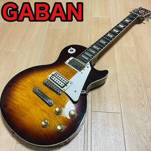 GABAN les paul deluxeギャバン　レスポール　デラックス