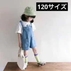 キッズオーバーオール（120サイズ）ショートパンツジーンズズボン子供服かわいい