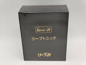 インボイス対応 新品 Rave21 リーブ21 リーブトニックAB 育毛剤 黒 A・B 140ｍｌ セット その11