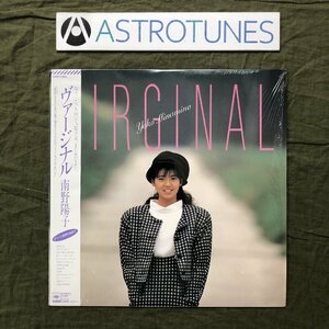 傷なし美盤 美ジャケ 1986年 南野陽子 LPレコード ヴァージナル Virginal 帯付 アイドル 松原正樹 吉川忠英 山木秀夫