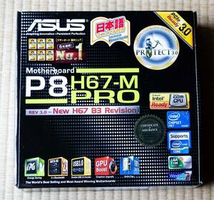 ASUS P8H67-M PRO+CPU(Core i5-2405S)+メモリ8GB (動作保証品)