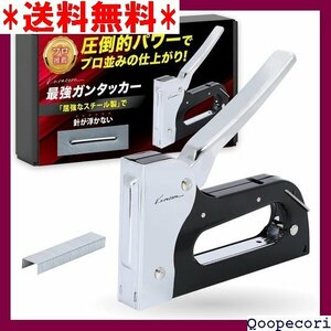 ☆人気商品 Kuracoru タッカー day工具 ガンタッカー リフォーム 替針100本付 92