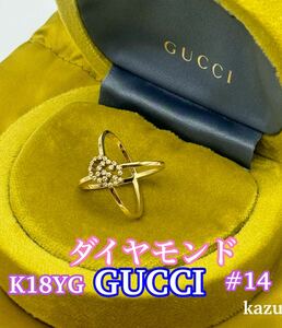 GUCCI グッチ リング 指輪 GG ランニング クロス ダイヤモンド イエロー ゴールド ロゴ K18YG Au750 #14 イタリア製 ケース 袋 ダイヤ 中古