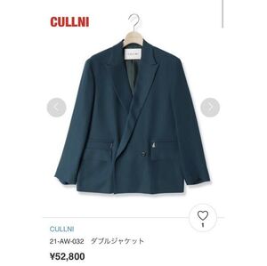 【新品】CULLNI　クルニ　ダブルジャケット　テーラードジャケット　金ファスナー　タグ付き　ユニセックス　定価52,800円　21-AW-032