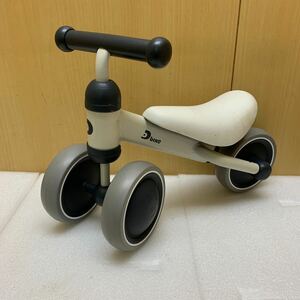 MK6131 D-bike mini ides アイデス ディーバイクミニ 三輪車 20240523