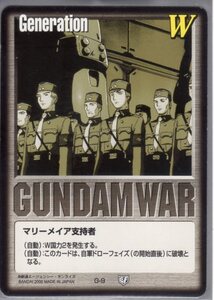 ★★★白/G-9/GW5/マリーメイア支持者★★★