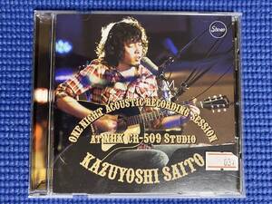 CD37/KAZUYOSHI SAITO ONE NIGHT ACOUSTIC RECORDING SESSION/中古品　