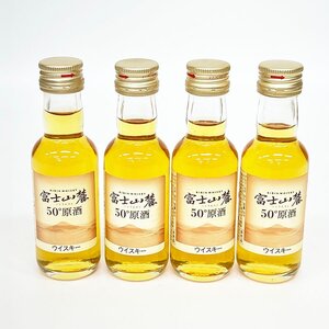 【広島県内限定発送】 未開栓 古酒 富士山麓 50°原酒 50ml ミニボトル 4本セット ウイスキー [U13298]