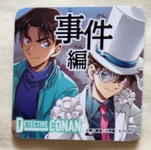 コナンTCG テーマデッキ限定戦 未使用 事件編解決編マーカー 1枚