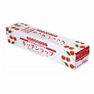 【新品】〔5個セット〕 食品用 ラップ 22cm×100m キッチンラップ キッチン用品 台所用品 食品 野菜 保存 店舗 飲食店 備品