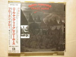 『Neil Young And Crazy Horse/Broken Arrow(1996)』(1996年発売,WPCR-790,廃盤,国内盤帯付,歌詞対訳付,SSW,This Town,Loose Change)