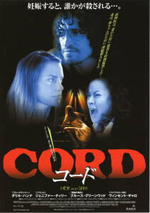 映画チラシ「CORD　コード」2000年　ダリル・ハンナ/ヴィンセント・ギャロ　　　　 【管理W】　