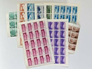 記念切手　数種セット　国立公園　昭和　郵便切手　アンティーク