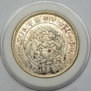 貿易銀　明治9年　約27.1g　古銭SV　現状品　32