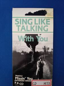 8cmCD シングルCD　SING LIKE TALKING／①With You　②Missin