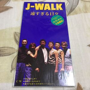 遠すぎる日々／J-WALK